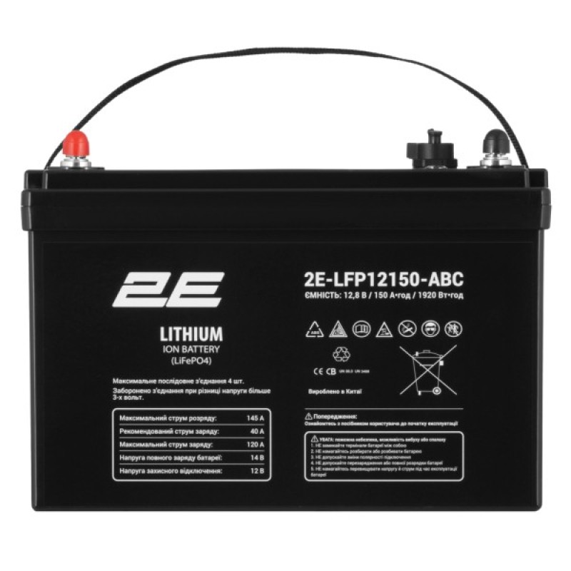 Батарея LiFePo4 2E 12V-150Ah, ABC 4S (2E-LFP12150-ABC)