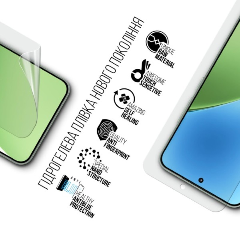 Плівка захисна Armorstandart Anti-Blue Xiaomi 15 (ARM82388)
