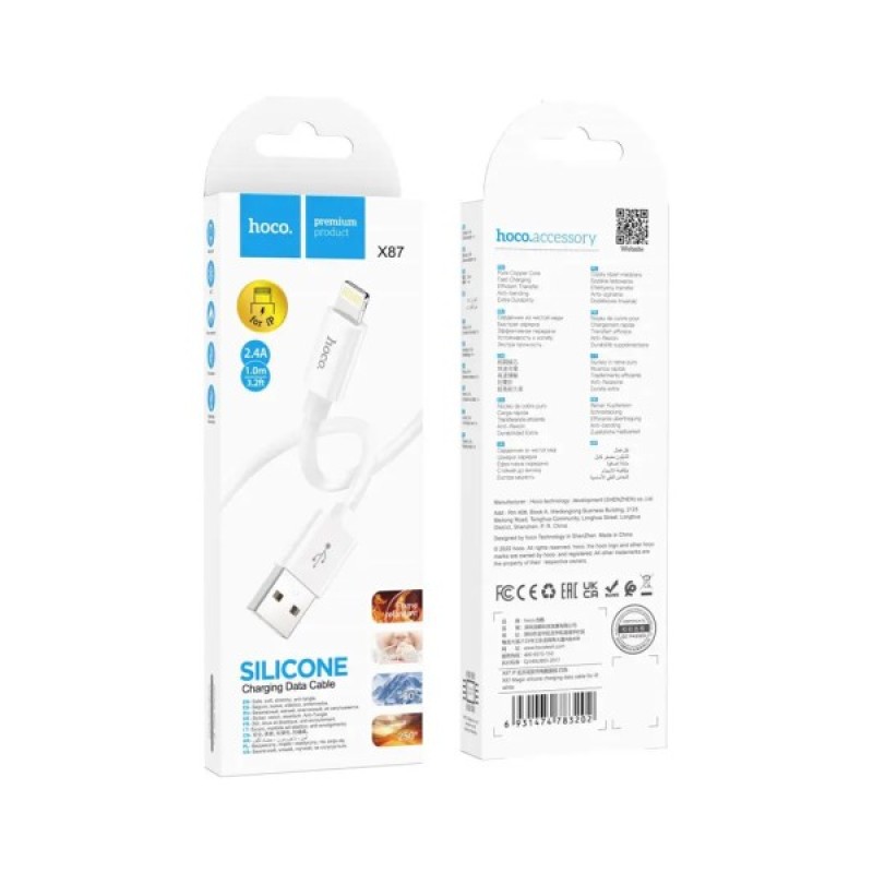Дата кабель USB 2.0 AM to Lightning 1.0m Magic silicone X87 white HOCO (6931474783202)