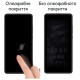 Скло захисне Drobak Ceramics Apple iPhone 17 Pro Max (333363)