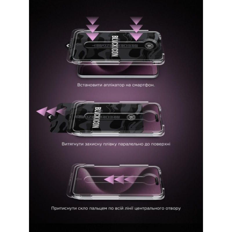 Скло захисне Armorstandart Icon Supreme EZ Apple iPhone 17 / 16 Pro Black (ARM86410)