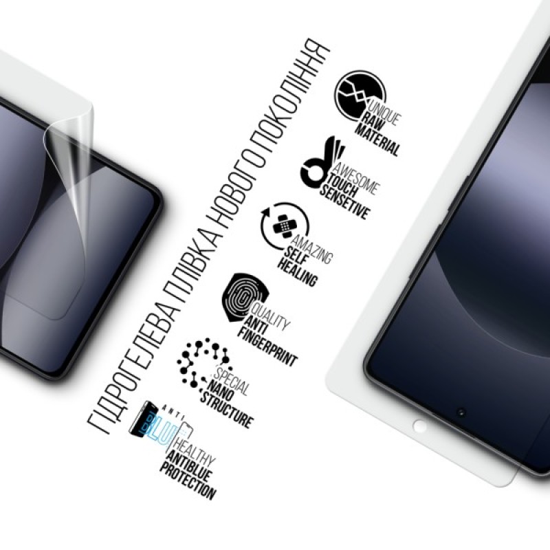 Плівка захисна Armorstandart Anti-Blue Xiaomi Redmi Note 14S 4G (ARM82048)