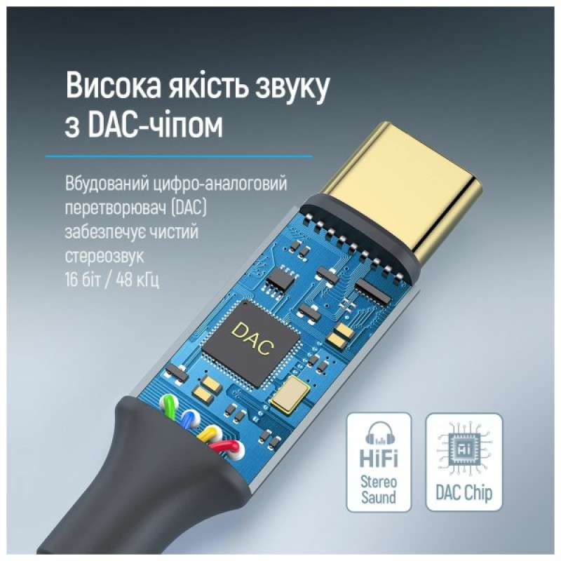 Перехідник USB-C to 3.5mm F 0.14m gray ColorWay (CW-AD-CJ)