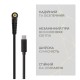 Кабель живлення USB-C to DC 5.5x2.5 18.5-20V 1.0m Armorstandart (ARM79417)