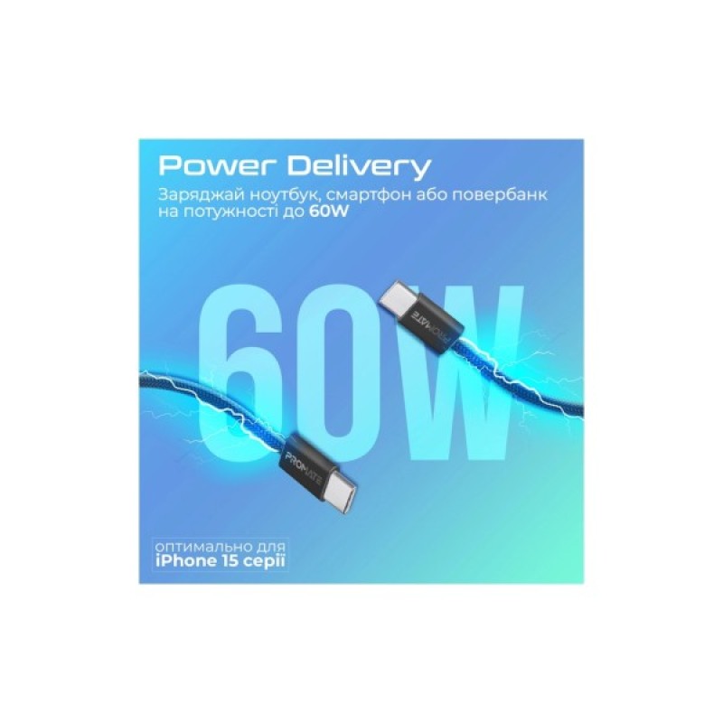 Дата кабель USB-C to USB-C ecoline-cc120.black Promate (ecoline-cc120.black)