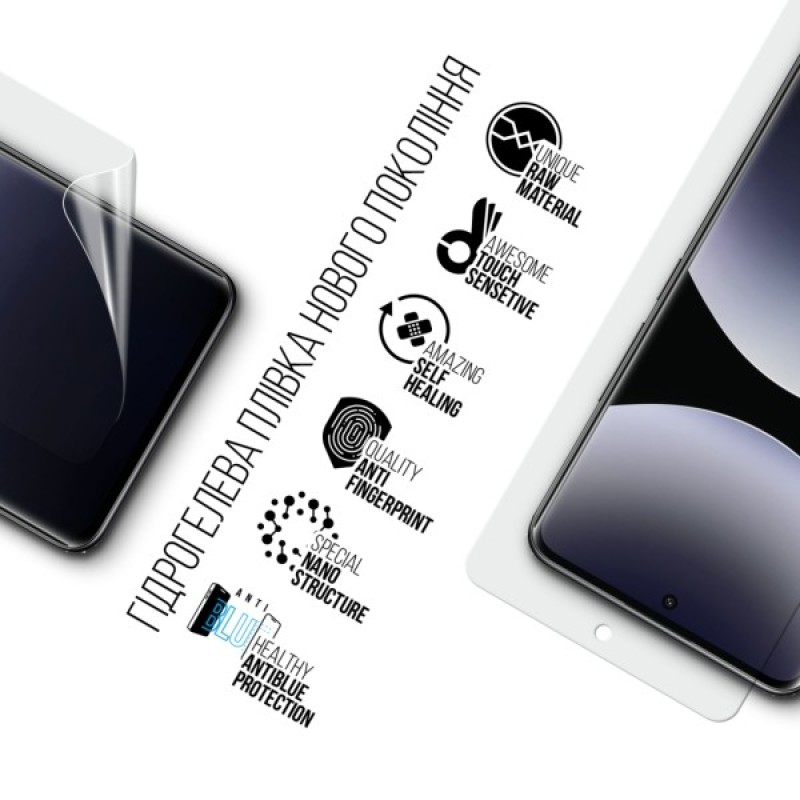 Плівка захисна Armorstandart Anti-Blue Xiaomi Redmi Note 14 Pro+ 5G (ARM79665)