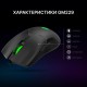 Мишка GamePro GM229 USB Black (GM229)