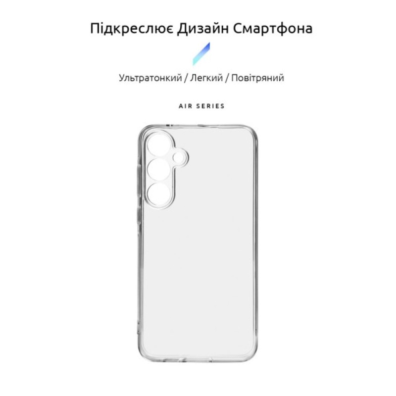 Чохол до мобільного телефона Armorstandart Air Samsung A55 5G (A556) Camera cover Clear (ARM74342)