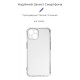 Чохол до мобільного телефона Armorstandart Панель ArmorStandart Air Force для Apple iPhone 15 Camera cover Transparent (ARM70845) (ARM70845)