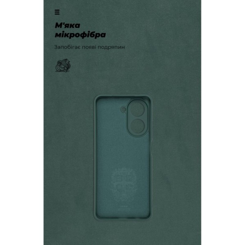 Чохол до мобільного телефона Armorstandart ICON Xiaomi Redmi A5 4G / Poco C71 4G Camera cover Dark Green (ARM84891)