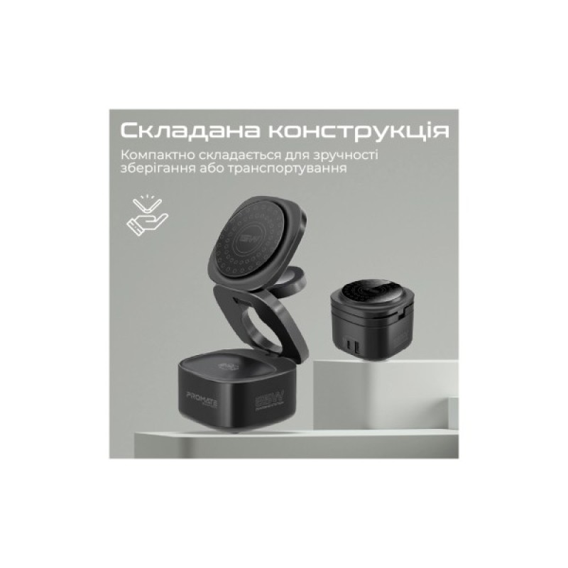 Зарядний пристрій Promate wireless charger rubix-65w black (rubix-65w.black)
