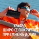 Скло захисне PANZERGLASS Privacy Samsung Galaxy S25 Ultra Ultra-Wide Fit (PG_PGRPUWFG38488)