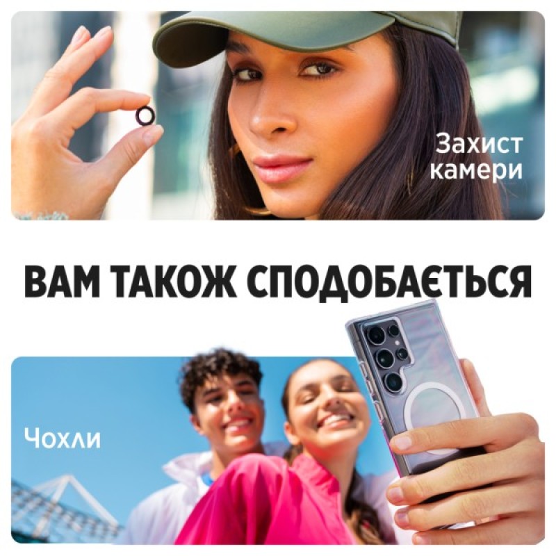 Скло захисне PANZERGLASS Privacy Samsung Galaxy S25 Ultra Ultra-Wide Fit (PG_PGRPUWFG38488)