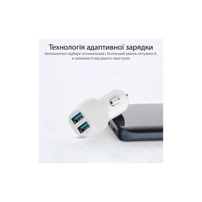 Зарядний пристрій Promate voltrip-duo 2xUSB Car Charger 17W White (voltrip-duo.white)