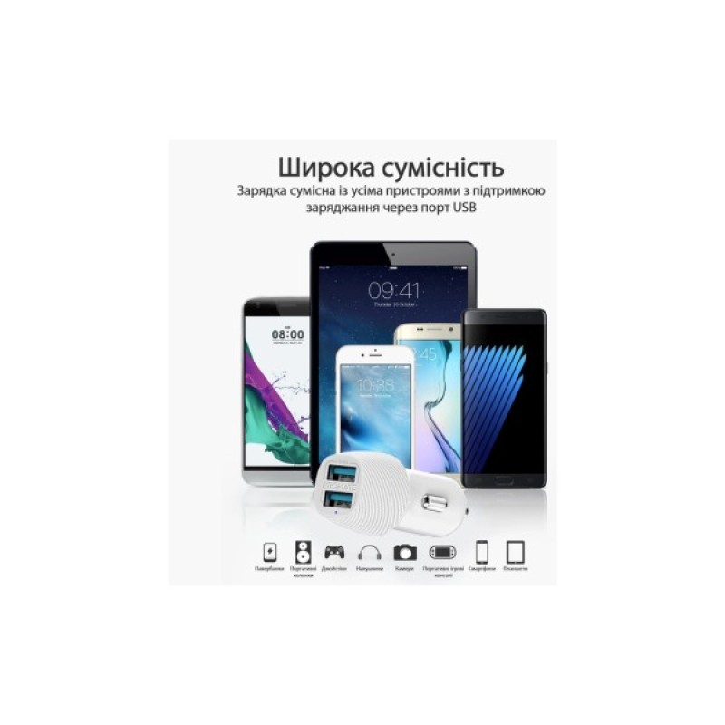 Зарядний пристрій Promate voltrip-duo 2xUSB Car Charger 17W White (voltrip-duo.white)