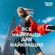 Скло захисне PANZERGLASS Xiaomi 14C 4G Ultra-Wide Fit (PG_PGRNUWFG58421)