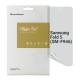 Плівка захисна Armorstandart Anti-spy cover display Samsung Fold 5 (SM-F946) (ARM70409)