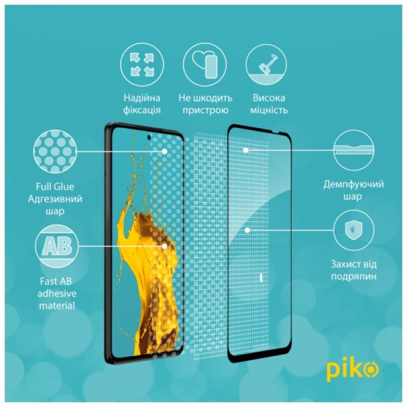 Скло захисне Piko Full Glue Moto G72 Black (1283126582981)