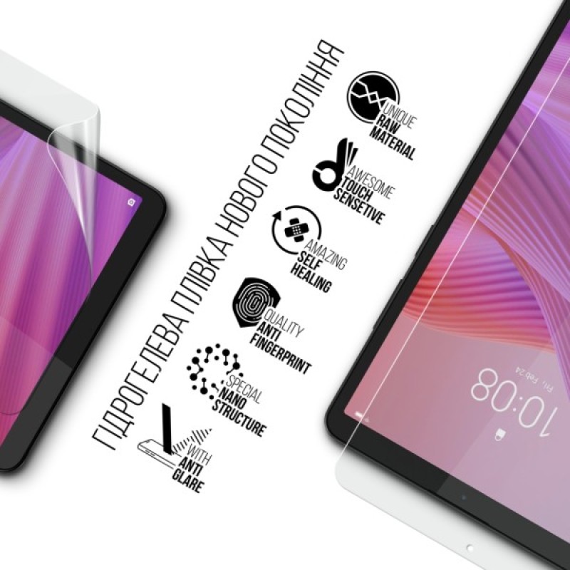 Плівка захисна Armorstandart Matte Lenovo Tab One (ARM86699)