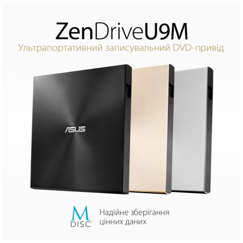 Оптичний привід DVD-RW ASUS SDRW-08U9M-U/BLK/G/AS (90DD02A0-M29000)