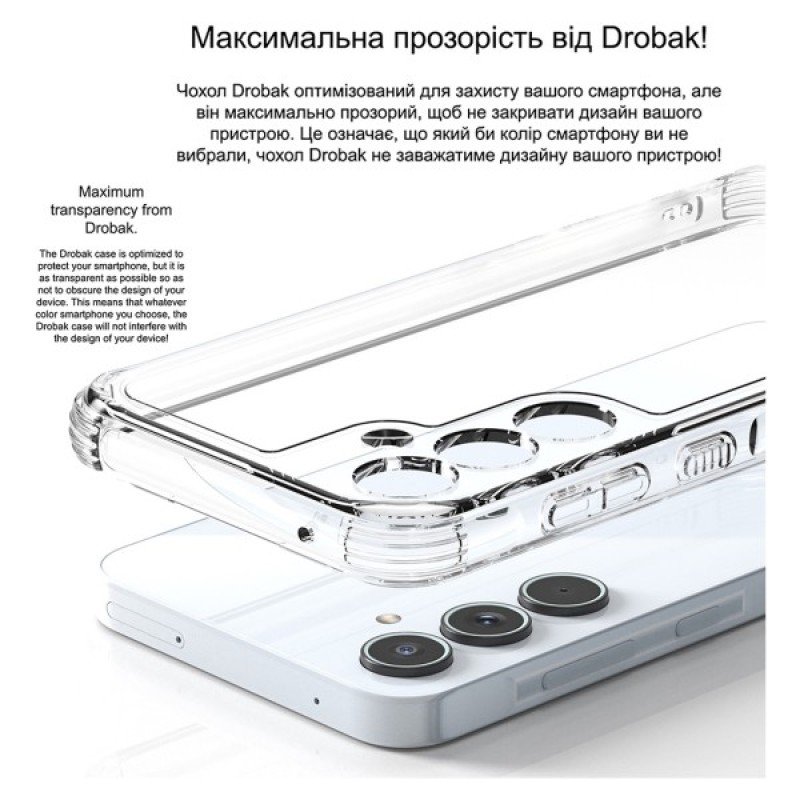 Чохол до мобільного телефона Drobak Acrylic with Airbag Google Pixel 9 (858509)