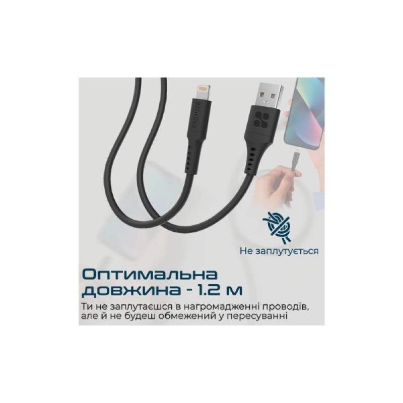 Дата кабель USB 2.0 AM to Lightning 1.2m 2.4A PowerLink-Ai120 black Promate (powerlink-ai120.black)