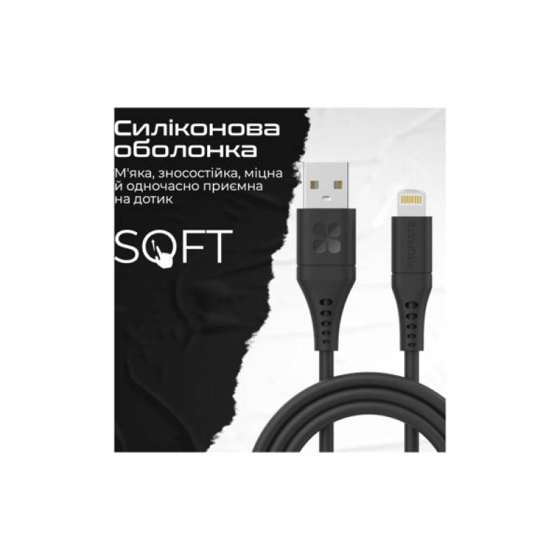 Дата кабель USB 2.0 AM to Lightning 1.2m 2.4A PowerLink-Ai120 black Promate (powerlink-ai120.black)