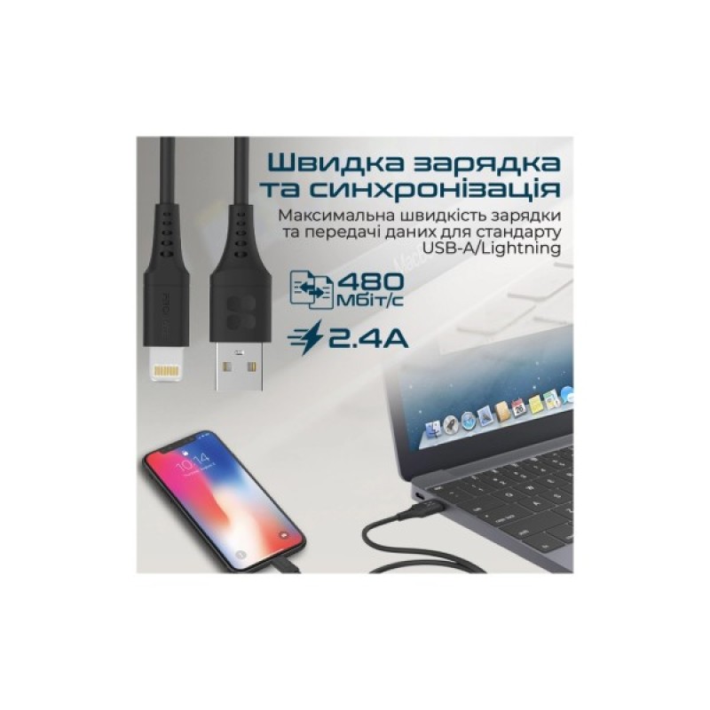 Дата кабель USB 2.0 AM to Lightning 1.2m 2.4A PowerLink-Ai120 black Promate (powerlink-ai120.black)