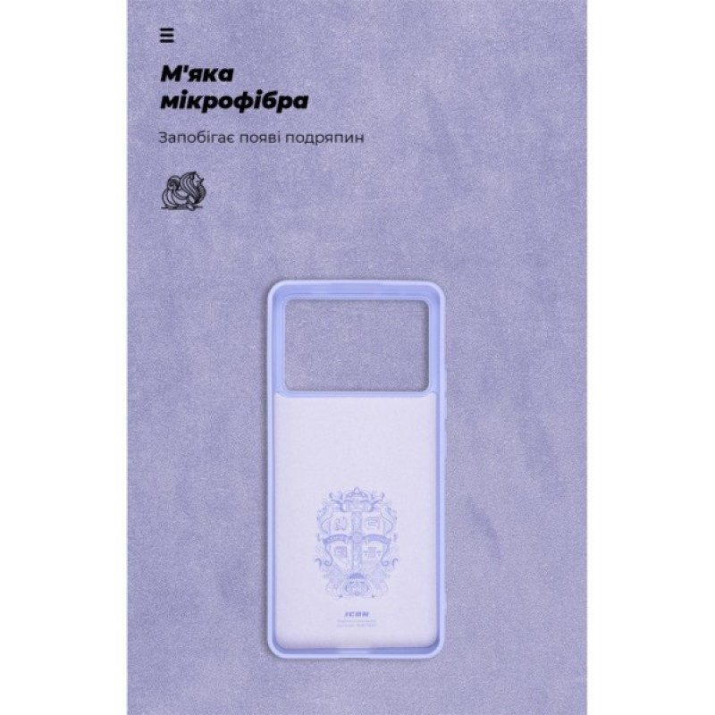 Чохол до мобільного телефона Armorstandart ICON Case Xiaomi Poco X6 Pro 5G Lavender (ARM73368)