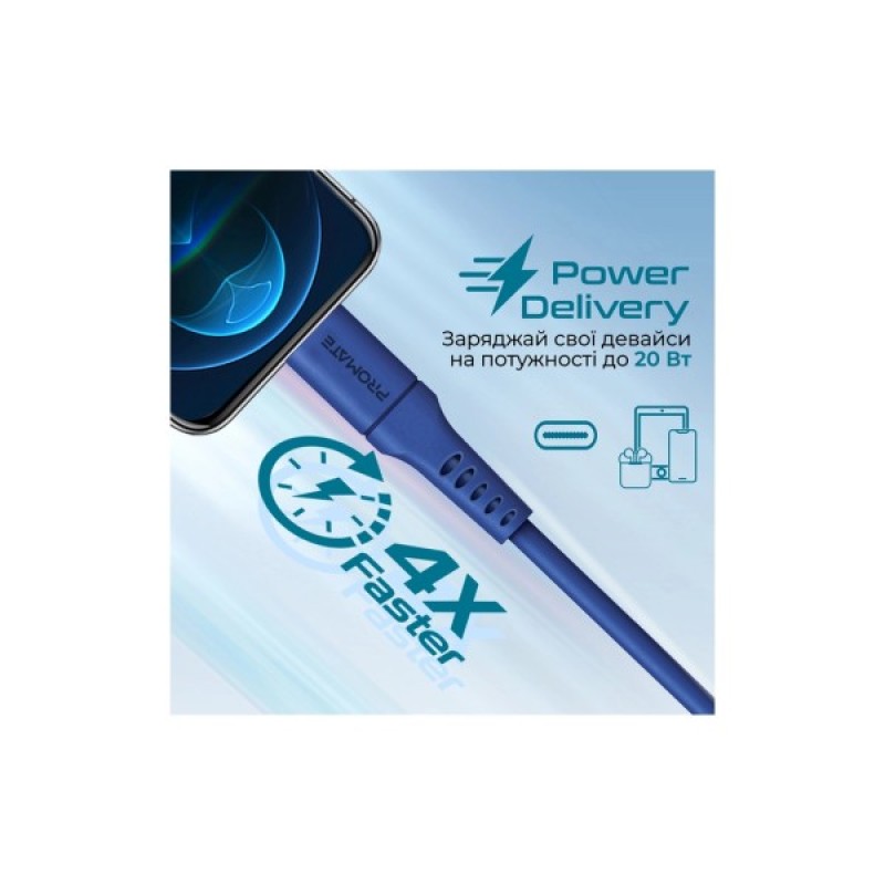 Дата кабель USB-C to Lightning 3.0m 3A PowerLink-300 blue Promate (powerlink-300.blue)