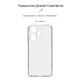Чохол до мобільного телефона Armorstandart Air Series Infinix Hot 30 (X6831) Camera cover Transparent (ARM69004)