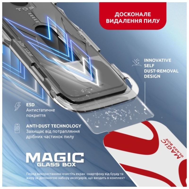 Скло захисне Intaleo MagicBox Apple iPhone 16 (4820266742935)