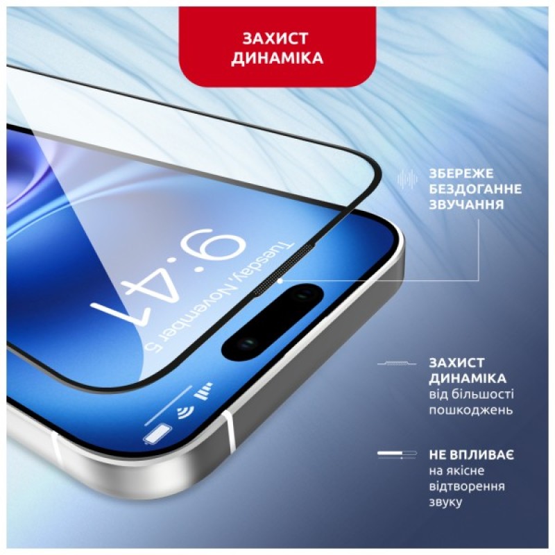 Скло захисне Intaleo MagicBox Apple iPhone 16 (4820266742935)