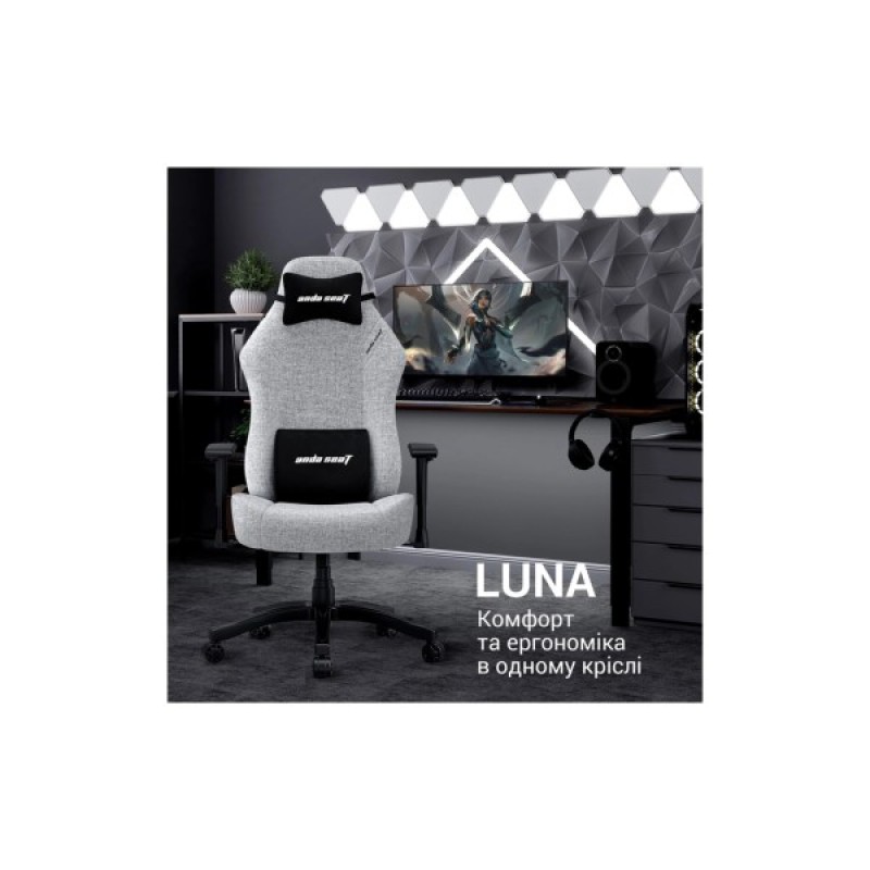 Крісло ігрове Anda Seat Luna Fabric Size L Grey (AD18-44-G-F)