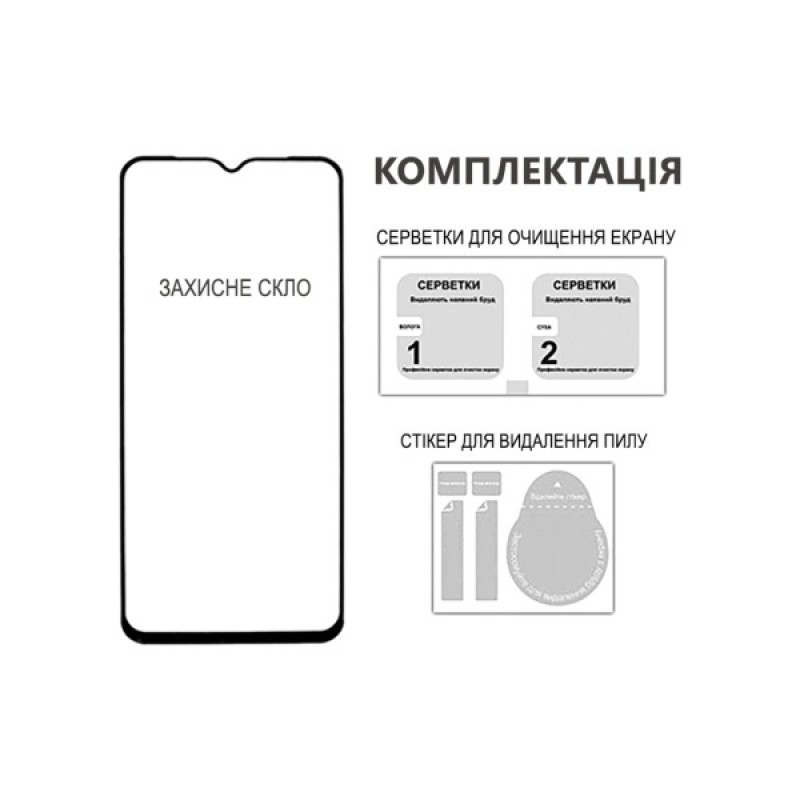Скло захисне Fine Line Samsung Galaxy A26 Black (FL-TGFG-386)