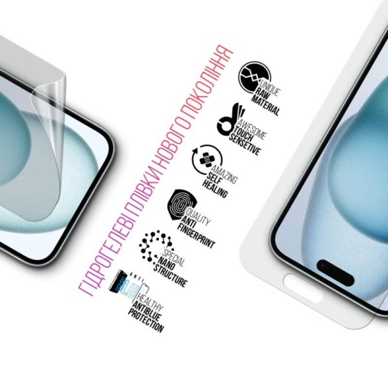 Плівка захисна Armorstandart Kit Clear + Anti-Blue Apple iPhone 15 Plus (ARM80678)