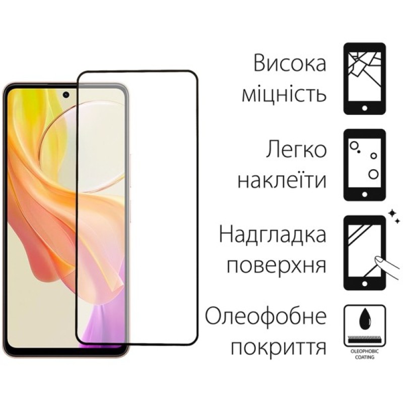 Скло захисне Dengos Vivo Y78 5G (black) (TGFG-315)