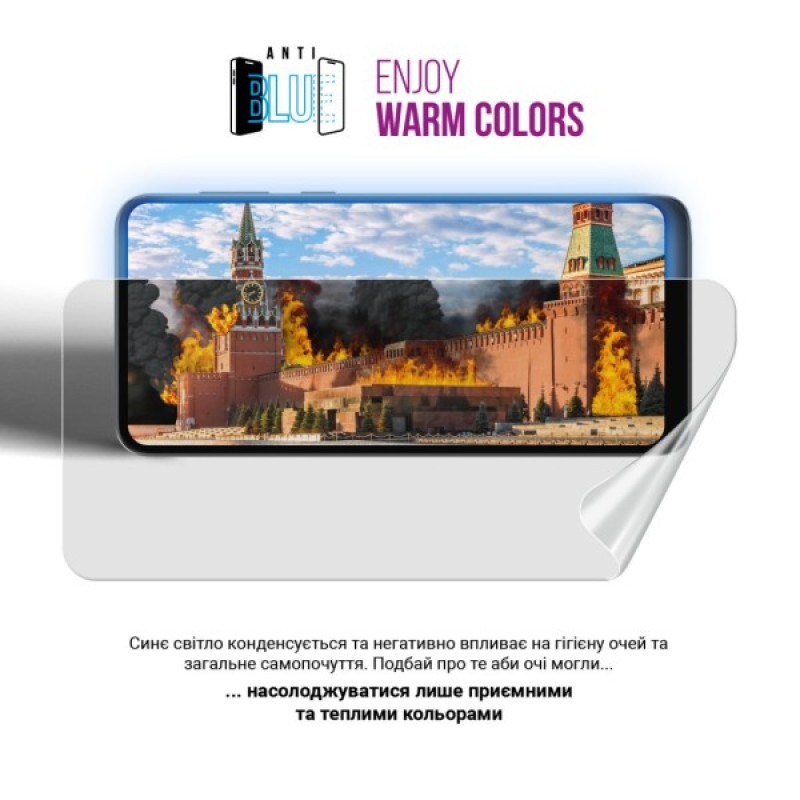 Плівка захисна Armorstandart Anti-Blue Blackview BV8900 (ARM75064)