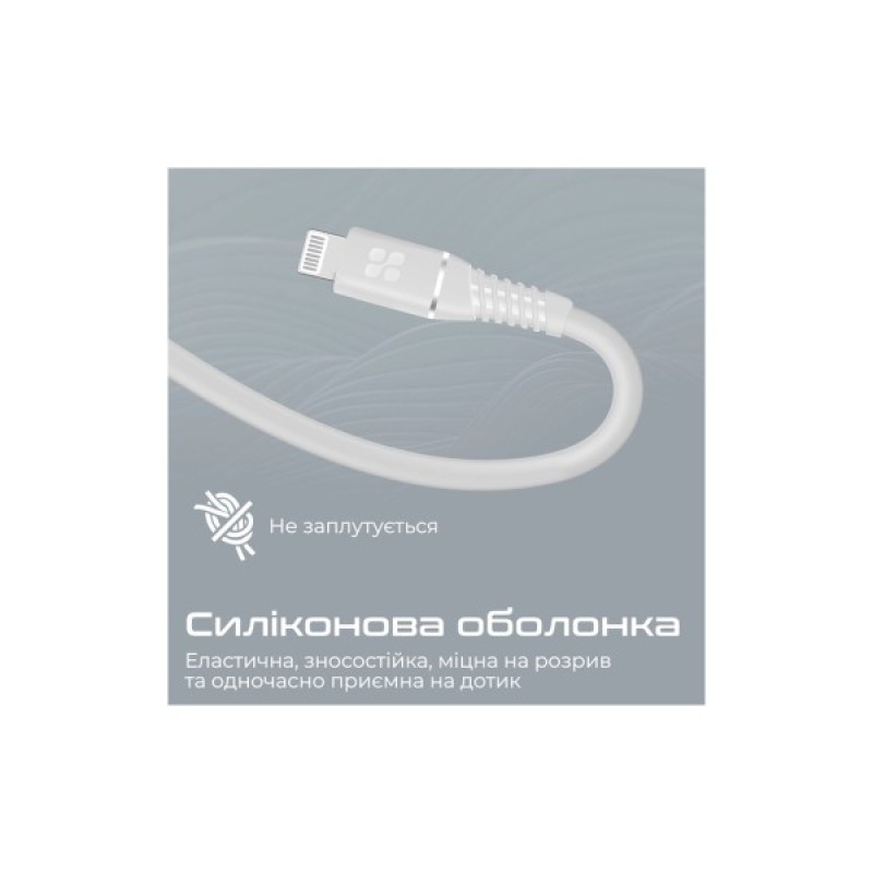 Дата кабель USB-C to Lightning 1.2m 20W PD MFi POWERLINE-CI120 black Promate (powerline-ci120.white)