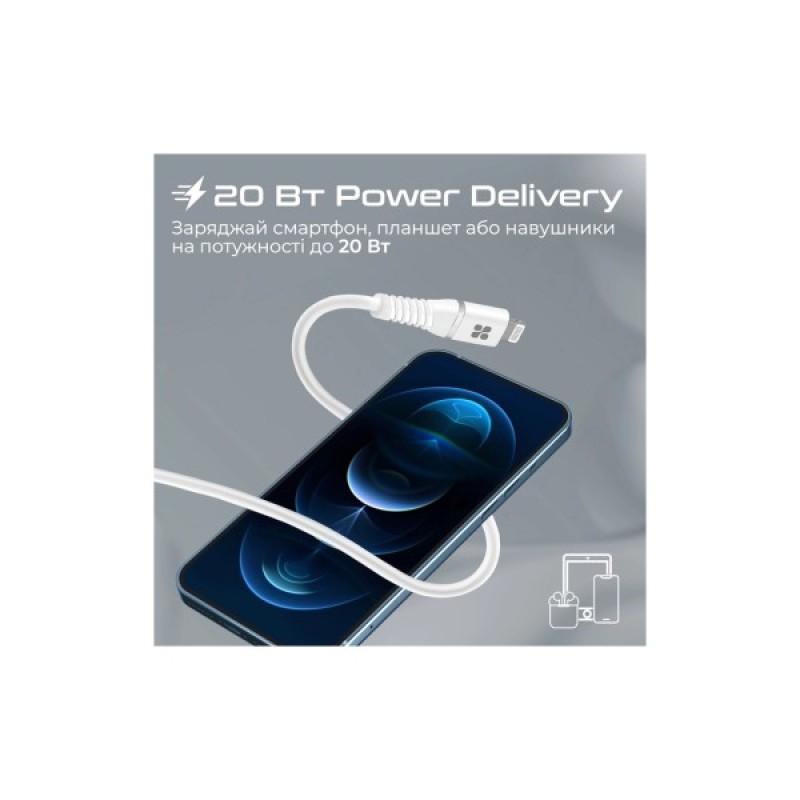 Дата кабель USB-C to Lightning 1.2m 20W PD MFi POWERLINE-CI120 black Promate (powerline-ci120.white)