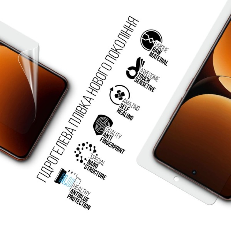 Плівка захисна Armorstandart Anti-Blue Realme GT 7 Pro (ARM83952)