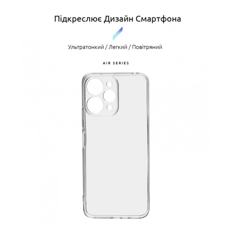Чохол до мобільного телефона Armorstandart Air Series Xiaomi Redmi 12 4G Camera cover Transparent (ARM66530)