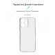 Чохол до мобільного телефона Armorstandart Air Series Xiaomi Redmi 12 4G Camera cover Transparent (ARM66530)