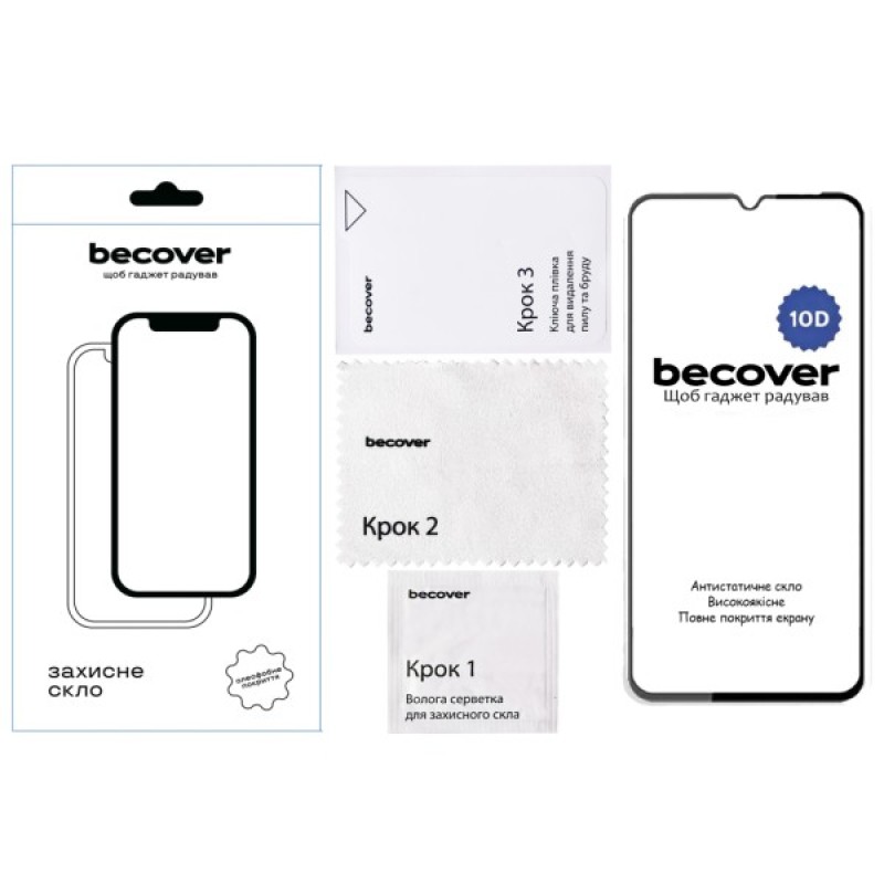 Скло захисне BeCover Xiaomi Redmi 14C 4G / Poco C75 10D Black (712720)