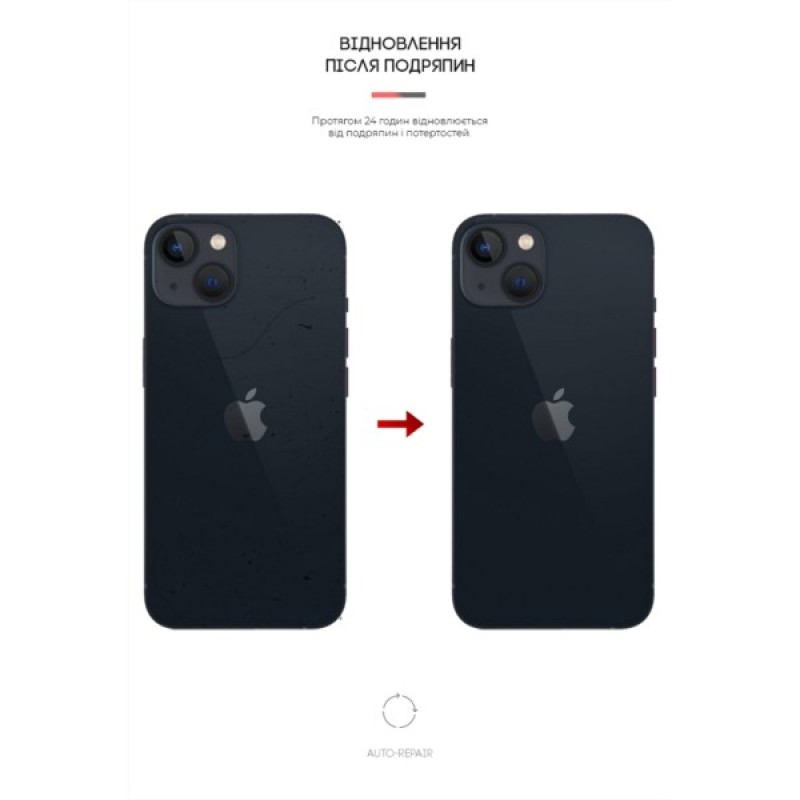 Плівка захисна Armorstandart back side Apple iPhone 13 mini Carbone Transparent (ARM61070)
