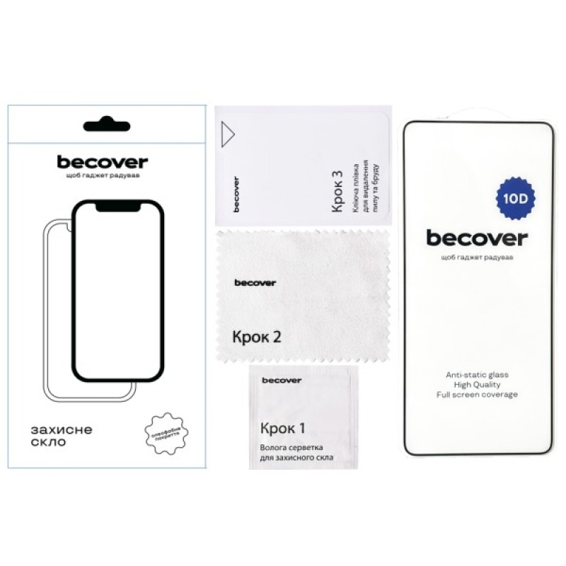 Скло захисне BeCover Nubia Neo 2 5G 10D Black (712736)