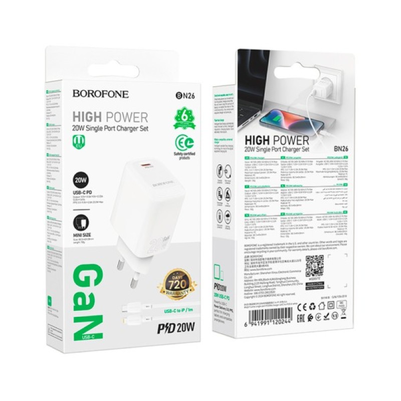 Зарядний пристрій BOROFONE BN26 Fuente USB-C PD20W + cable USB-C to Lightning White (6941991120244)