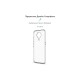 Чохол до мобільного телефона Armorstandart Air Series Nokia G10/G20 Transparent (ARM59438)