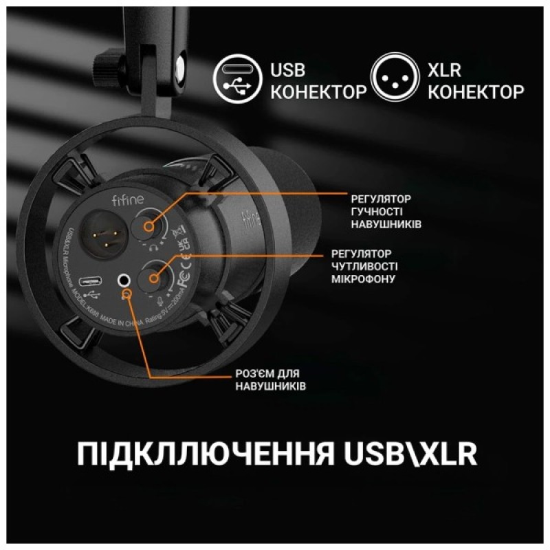 Мікрофон Fifine T688 USB/XLR Black (T688)