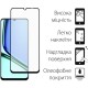 Скло захисне Fine Line Full Glue Realme Note 60 Black (FL-TGFG-400)